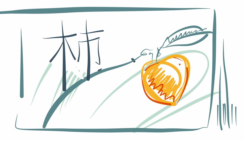 digital illustration